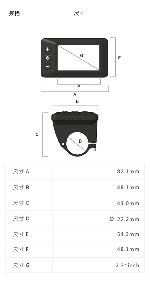 G518 LCD Display Size